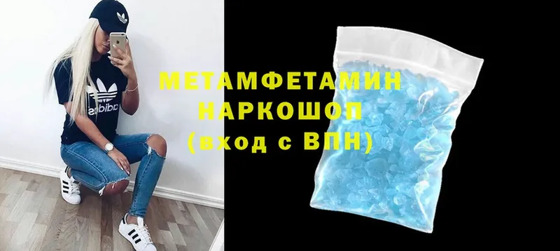 Метамфетамин Methamphetamine  даркнет сайт  Ивантеевка 